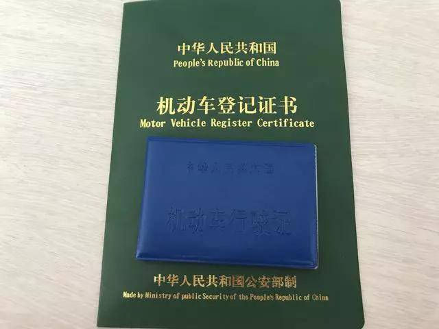 重要!澄迈县外地车报废流程的注意事项 重要!澄迈县外地车报废流程的注意事项